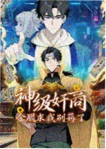 屋顶书房天台共读区新铺设的木质地台与折叠椅